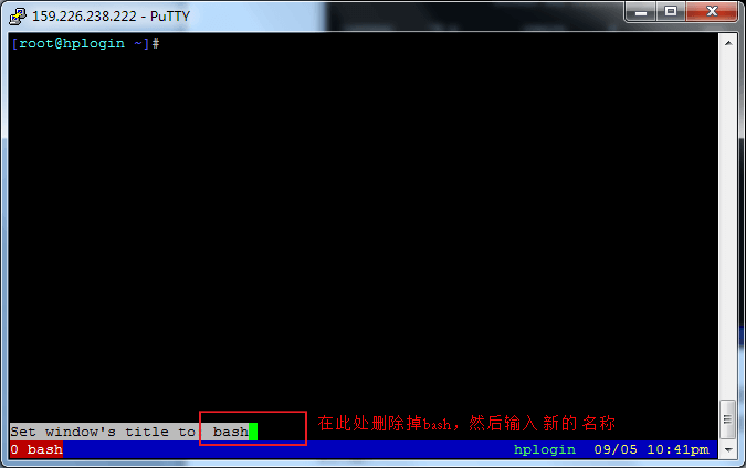 20161016-screen_rename.png