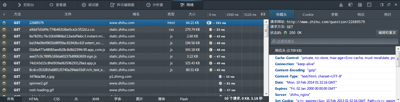 20161222-http_response_detail.png