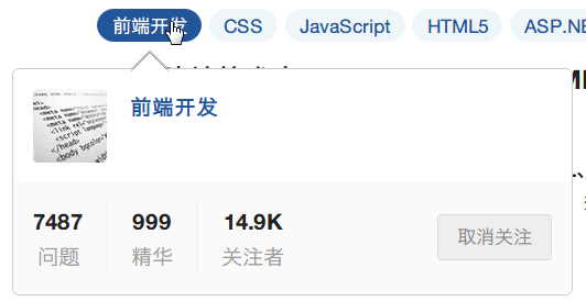 20161222-javascript_show.png
