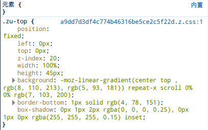 20161222-navibar_css.png