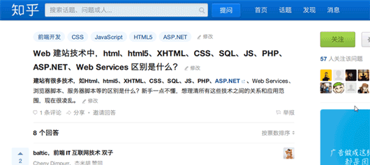 20161222-page_with_css.png