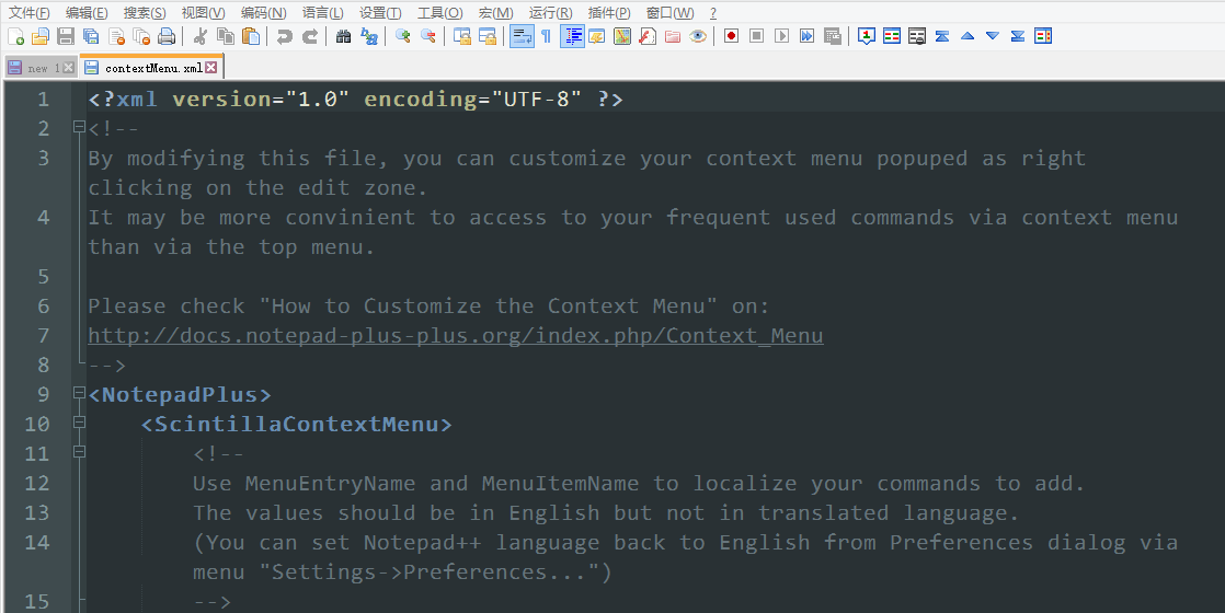 notepad_screen_shot.png